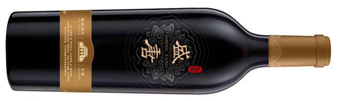 蓬莱国宾葡萄酒庄有限公司, 盛唐干红葡萄酒, 蓬莱, 山东, 中国 2018